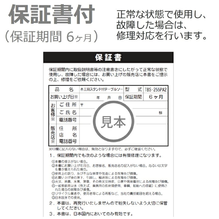 楽天市場】☆マラソン期間中P10倍☆ 【お買い得セット】チップソー2枚 