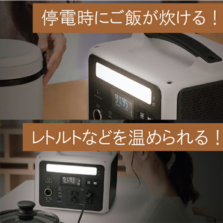 楽天市場】ポータブル電源 600W PS-600 バッテリー容量640Wh PAOCK 