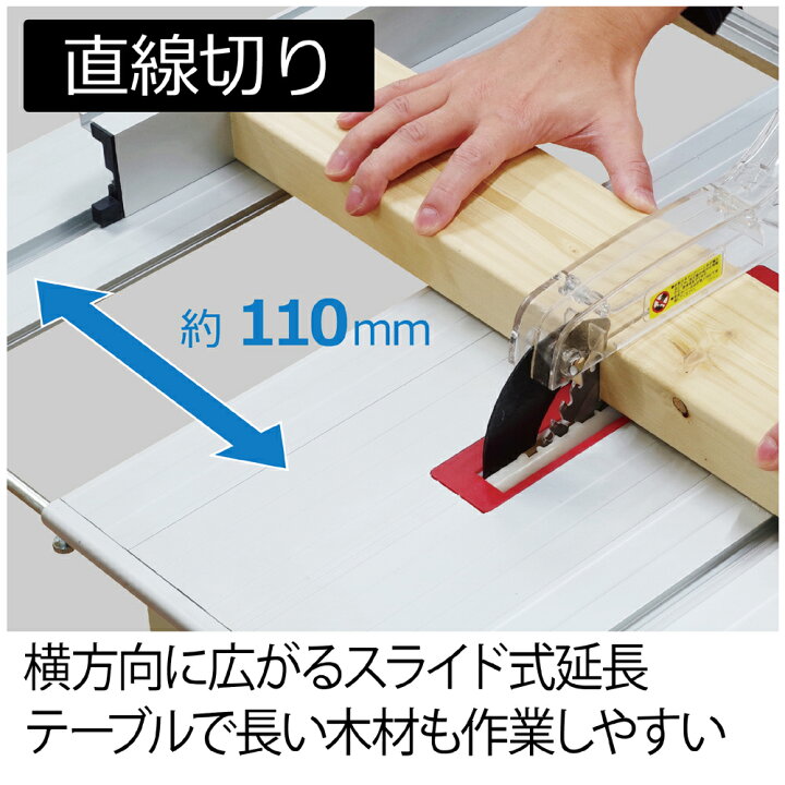 楽天市場】☆マラソン期間中P5倍 ☆ 集塵機能付テーブルソー TBS-165DC 