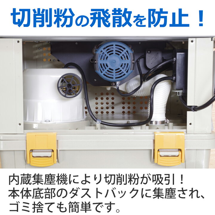 楽天市場】☆マラソン期間中P5倍 ☆ 集塵機能付テーブルソー TBS-165DC 