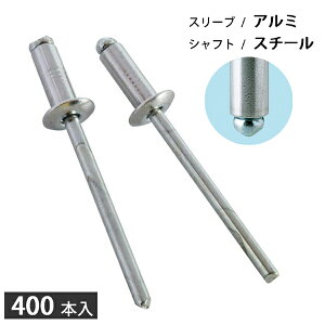 �u���C���h���x�b�g �A���~/�X�`�[�� ���x�b�g�a4.8mm 400�{�� ������ �I�[�v���^�C�v DAS6-5 �y���{���z �V�����@