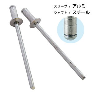 �u���C���h���x�b�g �t���b�N�X�^�C�v �A���~/�X�`�[�� ���x�b�g�a3.2mm 70�{�� FX-401 �y���{���z �V�����@