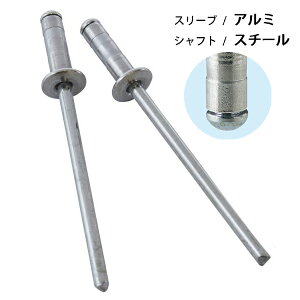 �u���C���h���x�b�g �t���b�N�X�^�C�v �A���~/�X�`�[�� ���x�b�g�a3.2mm 70�{�� FX-402 �y���{���z �V�����@