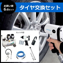 楽天市場】インパクトレンチ（エアコンプレッサ｜エア工具本体）：DIY 