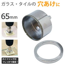 楽天市場】タイル ダイヤモンドコアの通販