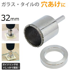 d_ChRAh 32mm DC-32 KChOAʃe[vAX|Wt V@ y^C KX  dCh dh H ؍H / DIY H jH  n