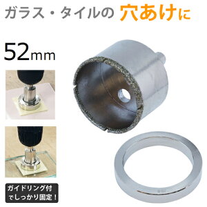 d_ChRAh 52mm DC-52 KChOAʃe[vAX|Wt V@ y^C KX  dCh dh H ؍H / DIY H jH  n