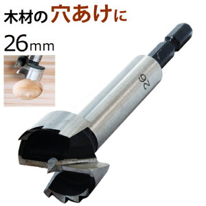 tHXi[rbg 26mm FB-26 VNa6.35mm Zp V@ y؍Hp h  H z[\[ ؍H DIY Hz