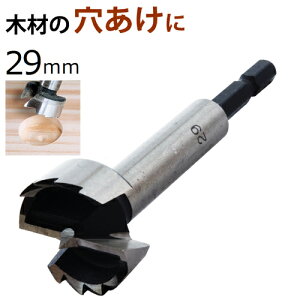 tHXi[rbg 29mm FB-29 VNa6.35mm Zp V@ y؍Hp h  H z[\[ ؍H DIY Hz