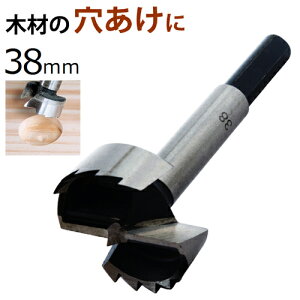 tHXi[rbg 38mm FB-38 VNa10mm Op V@ y؍Hp h  H z[\[ ؍H DIY Hz