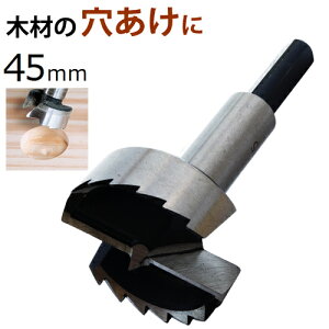 tHXi[rbg 45mm FB-45 VNa10mm Op V@ y؍Hp h  H z[\[ ؍H DIY Hz