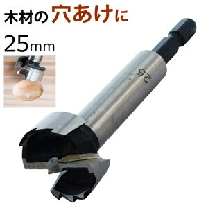 tHXi[rbg 25mm FB-25 VNa6.35mm Zp V@ y؍Hp h  H z[\[ ؍H DIY Hz