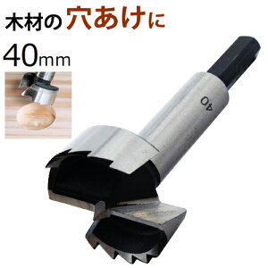 tHXi[rbg 40mm FB-40 VNa10mm Op V@ y؍Hp h  H z[\[ ؍H DIY Hz