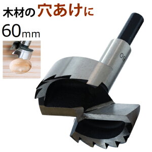 tHXi[rbg 60mm FB-60 VNa10mm Op V@ y؍Hp h  H z[\[ ؍H DIY Hz