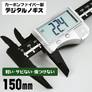 LINEo^10OFFN[| J[{t@Co[fW^mMX 150mm CDN-150 P[Xt V@ y  fW^ DIYz