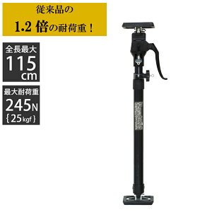 LINEo^10OFFN[| T|[gt^ R SLE-115 S64`115cm őω׏d245N(25kgf) V@ y˂_ ς_ Lk Œ x ێ V  z  y h Ɓz