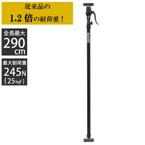 楽天市場】新潟精機 サポートリフター slg－290の通販