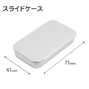 XChX`[ʃP[X ~j C-70MSC c71mm×41mm×13mm V@ y{z yXChP[X sP[X wAs  gїp [ P[X ۊ XgbN uL G ֗Ob