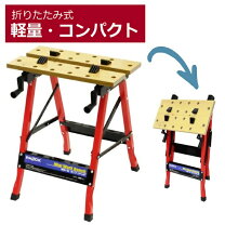 楽天市場】万力 作業台の通販