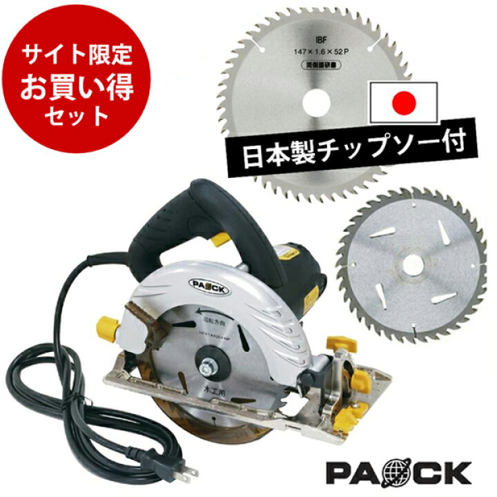 楽天市場】☆LINE登録で10％OFFクーポン☆ 【お買い得セット 