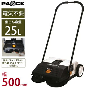 ��LINE�o�^��10��OFF�N�[�|�� �� �艟���X�C�[�p�[ RS-550 �W����e��25L PAOCK�i�p�I�b�N�j �V�����@ �y�X�C�[�p�[ �艟�� ���O �����t �|���@ �W�o�@ �W���� ���| �d���s�v�z