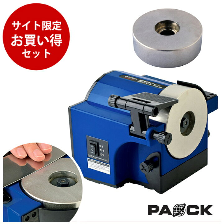 楽天市場】【お買い得セット】両面電着ダイヤモンド刃物グラインダ DWG  