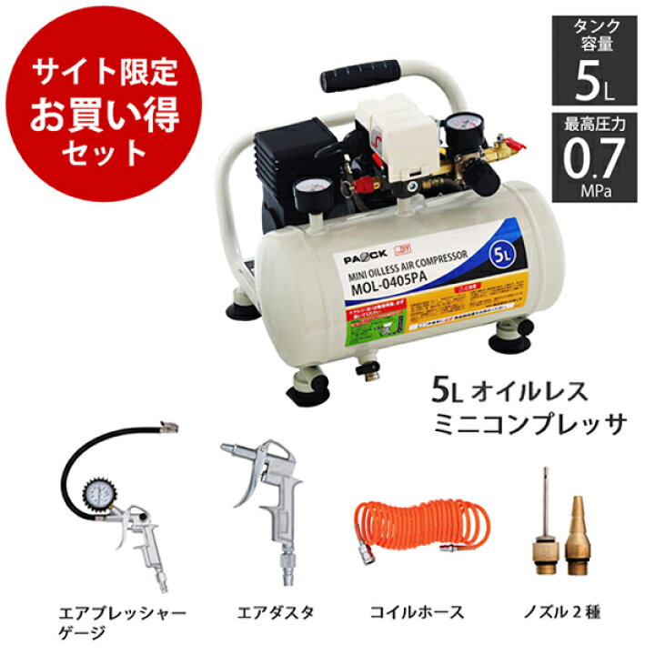 楽天市場】☆SPRING SALE! マラソン期間中P5倍☆ 【お買い得セット 