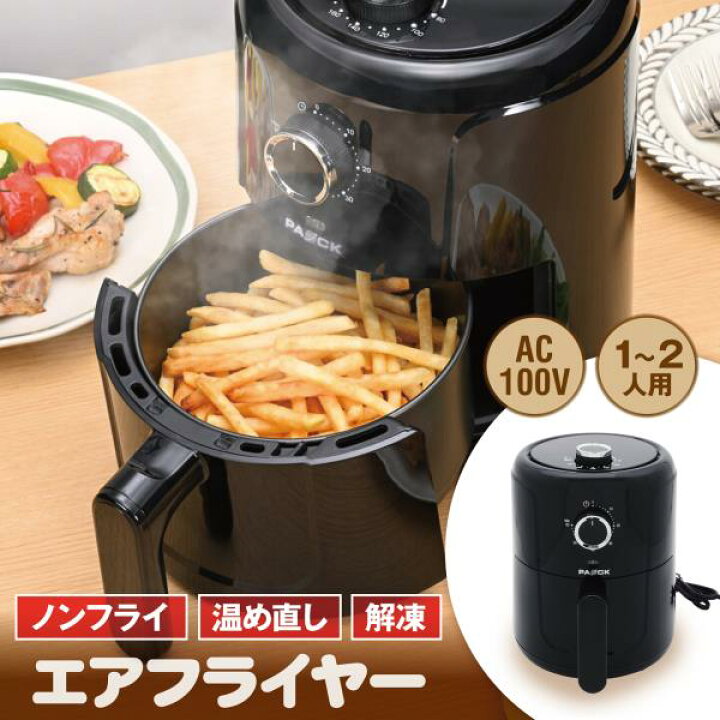 楽天市場】☆SPRING SALE! LINE登録で10％OFFクーポン☆ エア 