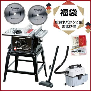 �y����35,000�~�z�y�V���ĐV�V�����͂���T�t�z�؍H�p�X�^���h�t�e�[�u���\�[ TBS-255PA2�{�`�b�v�\�[80P�{�������p�W�o�@AM-15L ����2026�yDIY �؍� �ؒf �e�[�u���\�[ �W�o�@ �o�L���[���N���[�i