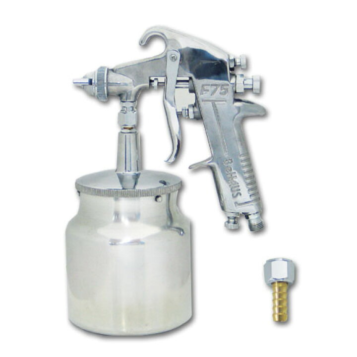 楽天市場】スプレーガンセット T-75FC 吸上式 塗料カップ容量750ml 