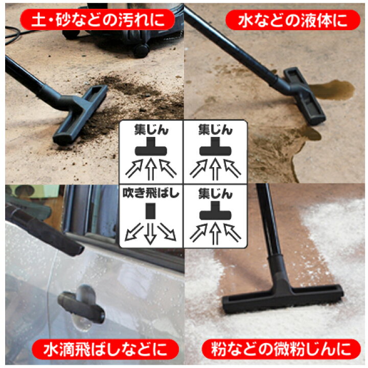 楽天市場】☆サマーセール！LINE登録で10％OFFクーポン☆ 業務用掃除機 