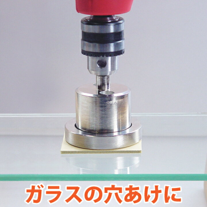 楽天市場】電着ダイヤモンドコアドリル 50mm DC-50 ガイドリング、両面 