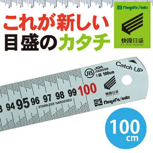 yiڐ**߂zLb`AbvXP[ 100cm CU-100KD 1mmڐ ͈0-1000mm XeX y{z V@