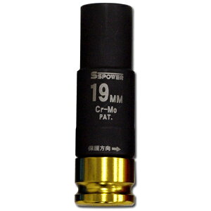 �g���N�v���e�N�g�\�P�b�g19mm TPS-19 �����p12.7mm �p�I�b�N�iPAOCK�j �y�^�C������ ���ߕt�� �h�~�z