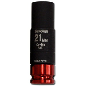 �g���N�v���e�N�g�\�P�b�g21mm TPS-21 �����p12.7mm �p�I�b�N�iPAOCK�j �y�^�C������ ���ߕt�� �h�~�z