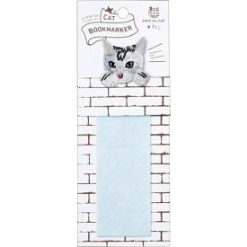 CAT BOOKMARKER 刺繍しおり　ブックマーク アメショ 文房具 読書の秋 猫グッズ アメリカンショートヘア 栞 プレゼント 1000円ポッキリ