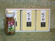 【池太商店】焼きくさや 瓶詰め 味付き 120g×3本【干物 ギフト プレゼント 春 夏 秋 冬 記念日 お誕生日…