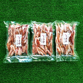 【丸五商店】業務用焼くさや 真空パック 300g入 ×3パック【干物 ギフト プレゼント 春 夏 秋 冬 母の日 父の日 敬老の日 お中元 お歳暮】