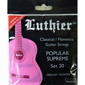 LUTHIER ルシエール LU-20赤 クラシックギター弦 フラメンコギター弦