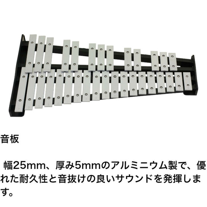 楽天市場】Pearl パール PK-900CB Glockenspiel グロッケン 鉄琴 