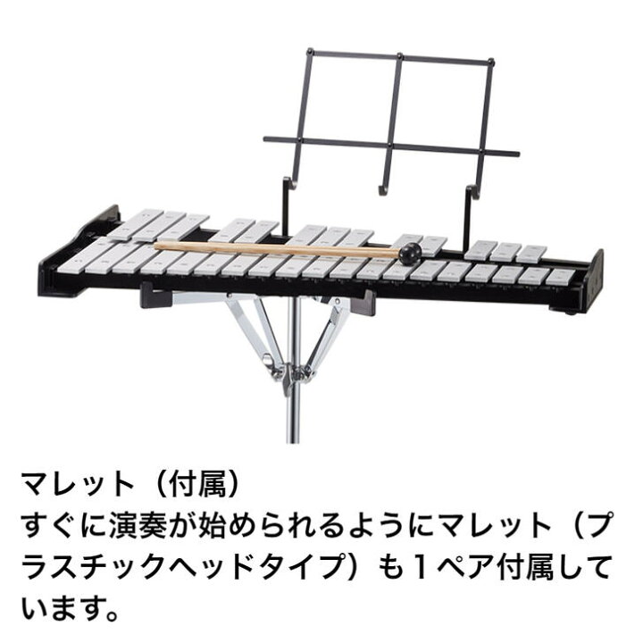 楽天市場】Pearl パール PK-900CB Glockenspiel グロッケン 鉄琴 