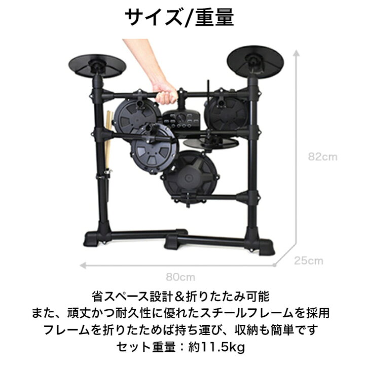 楽天市場】onetone ワントーン OTDD-100BK デジタルドラムセット 電子 