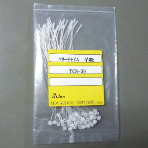 AIDA AC_ TCS-50 [x c[`C ֕R 50{