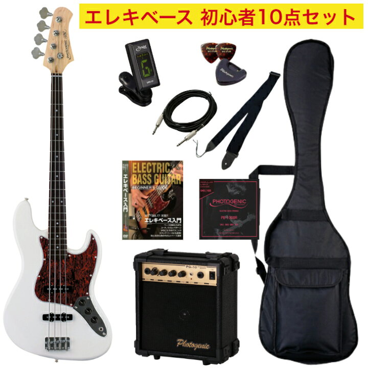 楽天市場】Photogenic フォトジェニック JB-240 WH/T3Pエレキベース 