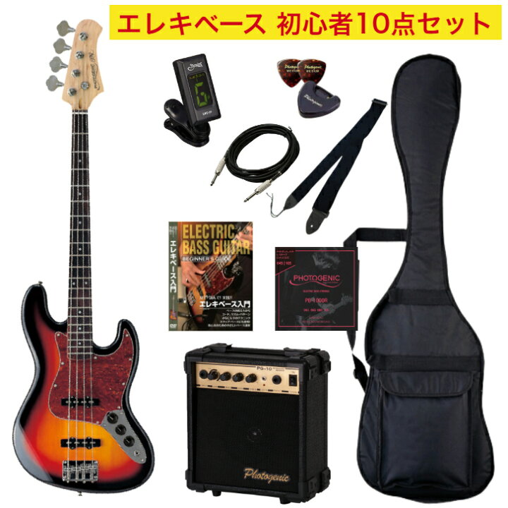 楽天市場】Photogenic フォトジェニック JB-240 SBエレキベース ジャズ 