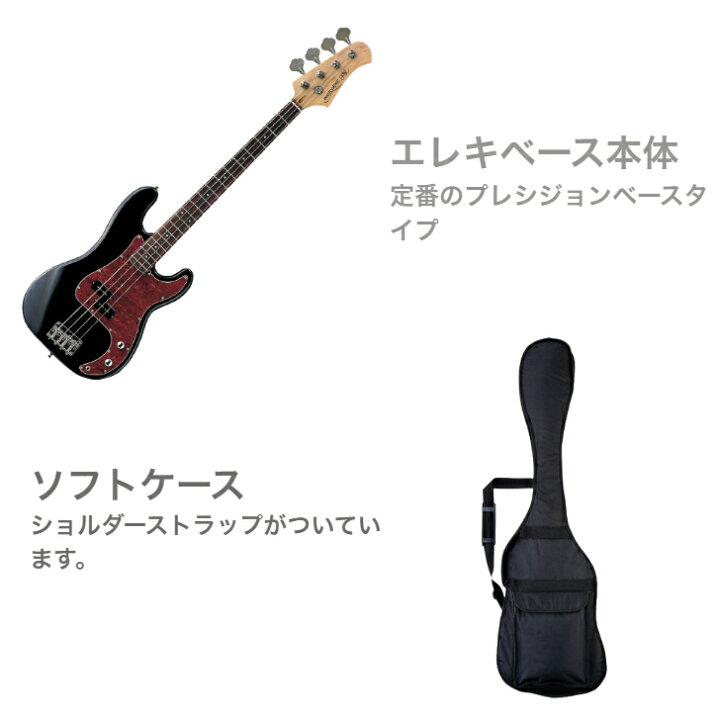 楽天市場】Photogenic フォトジェニック PB-240 BKエレキベース 