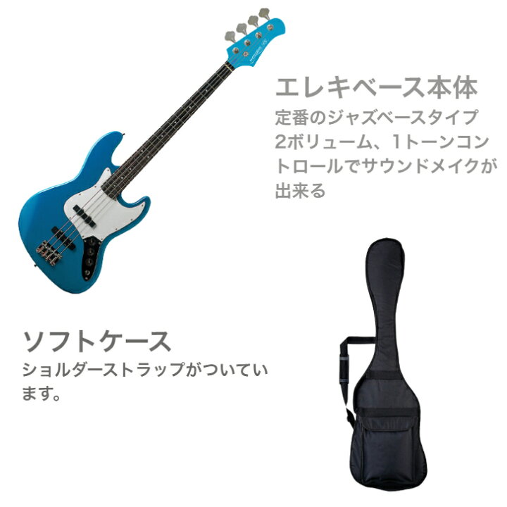 楽天市場】Photogenic フォトジェニック JB-240 MBLエレキベース 