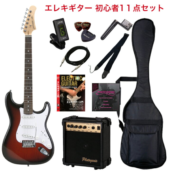 楽天市場】Photogenic ST-180 RSD エレキギター 初心者11点セット 
