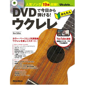 DVD�ō�������e����I ���񂽂�E�N���� New Edition �y��