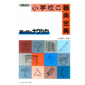 tp wZ̊yt ̒J̃iEVJ G[EeB[EGk y